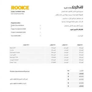 عرض سعر تفصيلي من أفضل مقاول بالكويت