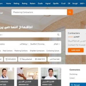 موقع arabmuqawlat.com كمصدر للعثور على مقاولي مساح مؤهلين في الكويت